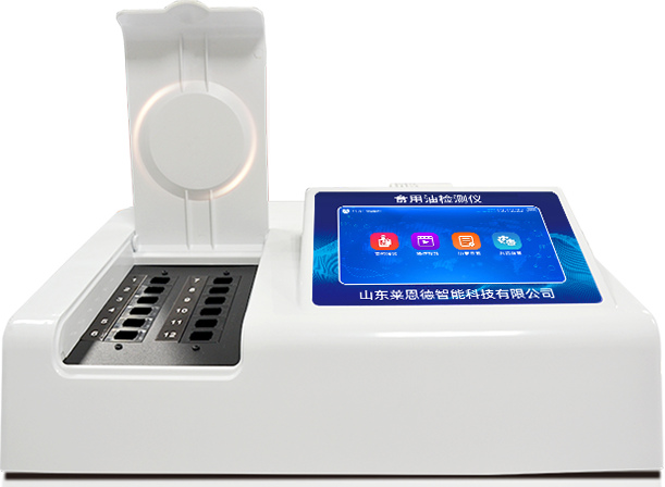 過(guò)氧化值檢測(cè)儀